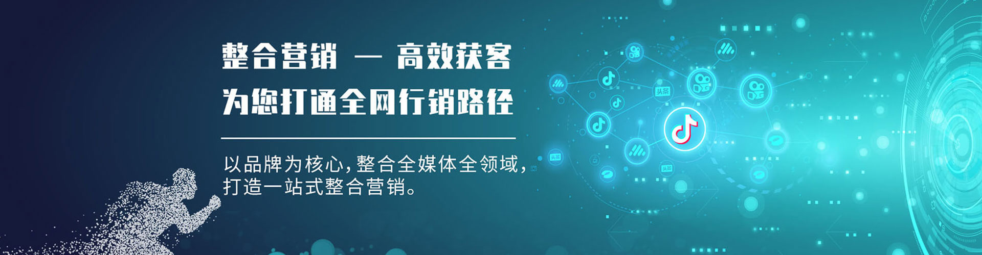 天峻百度推广返点