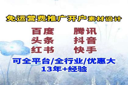微信朋友圈信息流：明星营销的秘密与案例