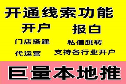 信息流广告精准定位：实战案例分享